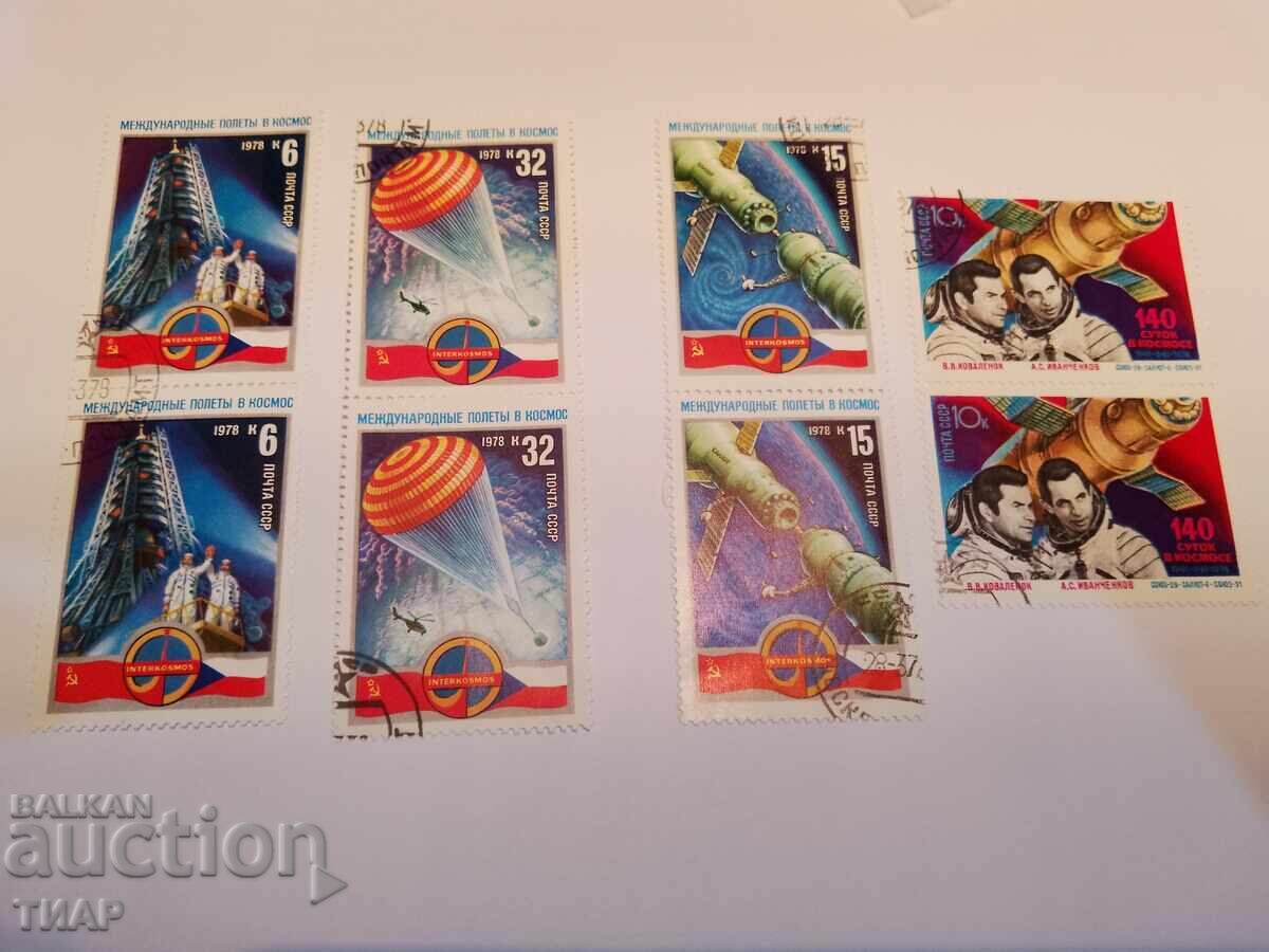 USSR postage stamps -0.01 cents USSR postage stamps -0.01 cents