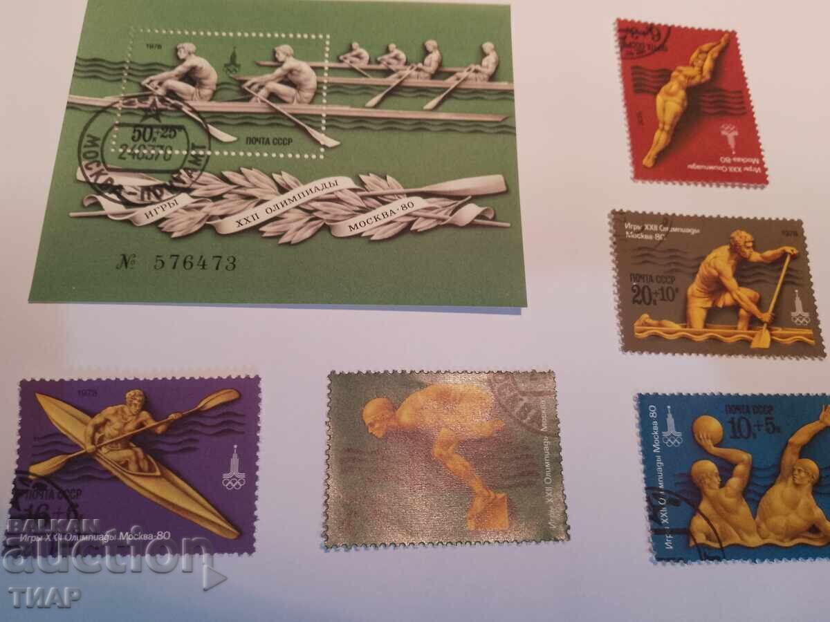 USSR postage stamps -0.01 cents with price 0.01 BGN | € 0.01