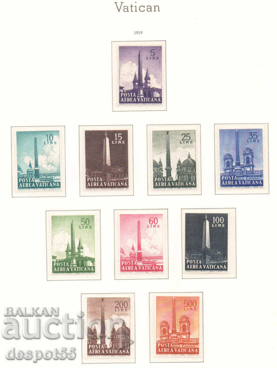 1959. Vatican. Airmail - Obelisks