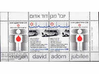 1980. Israel. 50 g. Voluntary Medical Corps. Block