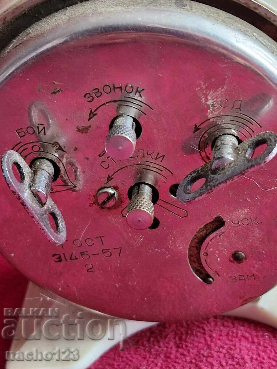 Auction  Working alarm clock EREVAN-USSR