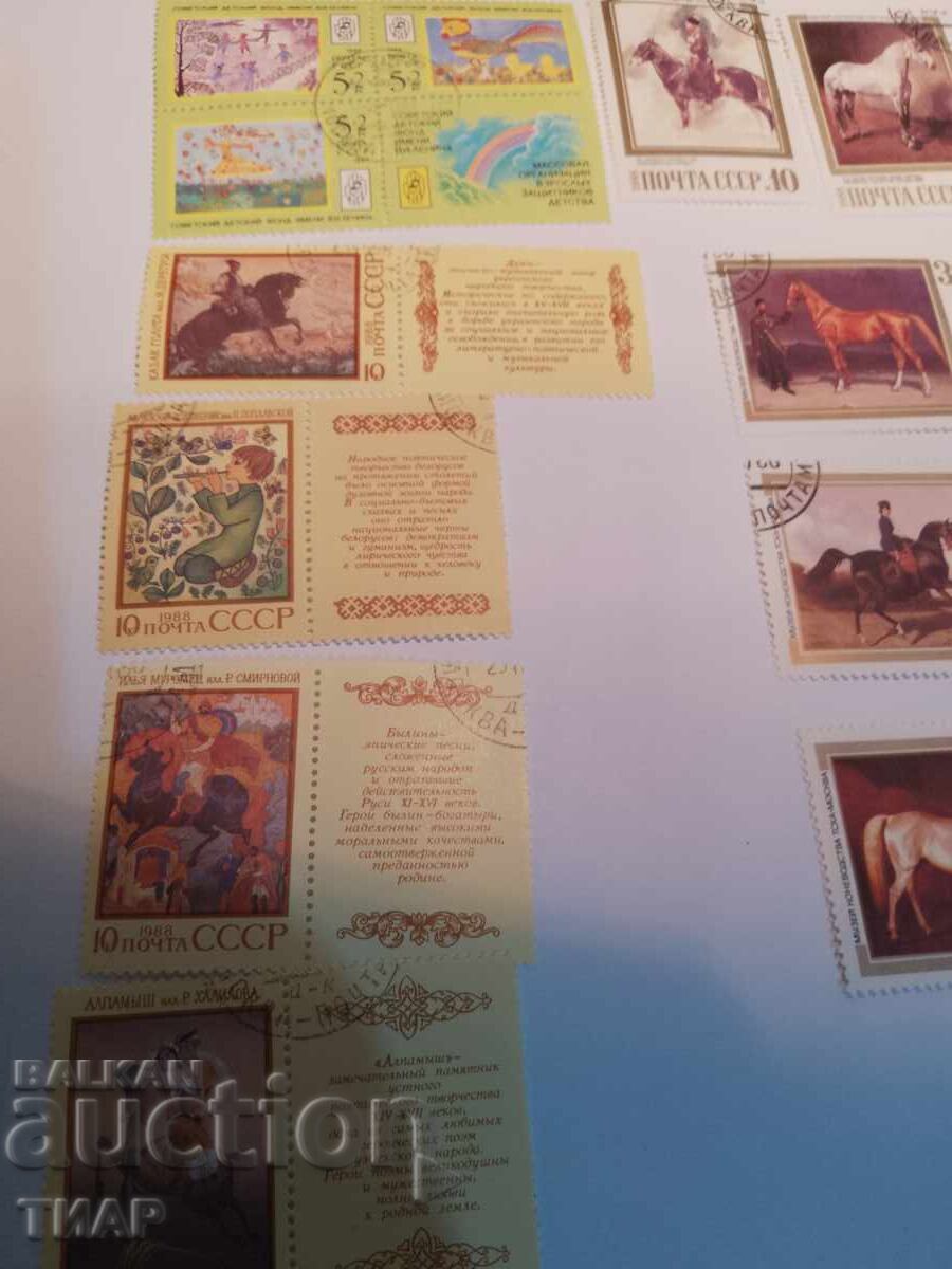 Пощенски марки СССР -0.01ст - 5 Пощенски марки СССР -0.01ст - 5