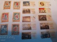 USSR postage stamps -0.01 cents