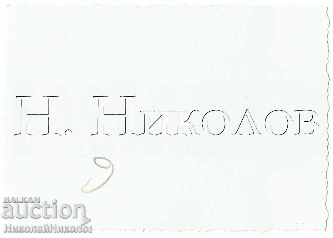 1941 Small Old Photo Varna St. Konstantin Military E610 with price 2.50 BGN | € 1.28