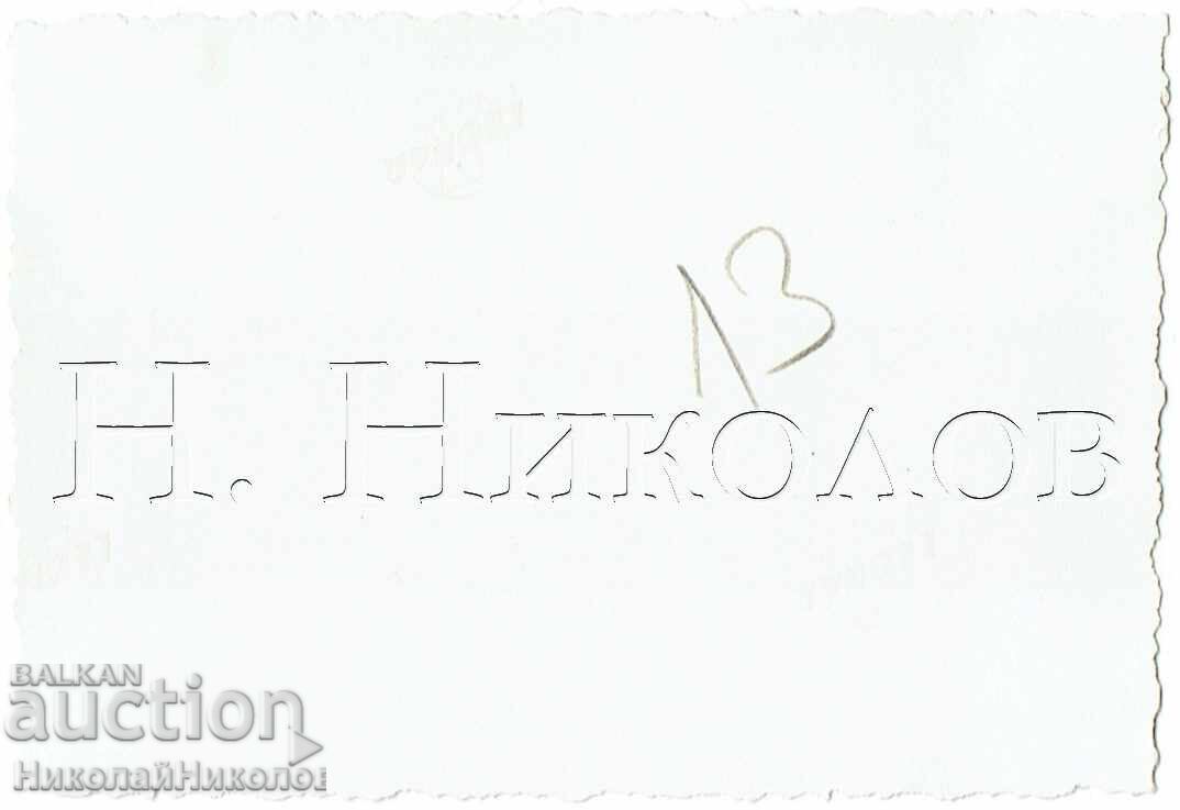 1941 МАЛКА СТАРА СНИМКА ВАРНА СВ КОНСТАНТИН ВОЕНЕН Е611 с цена 2.50 лв. | € 1.28