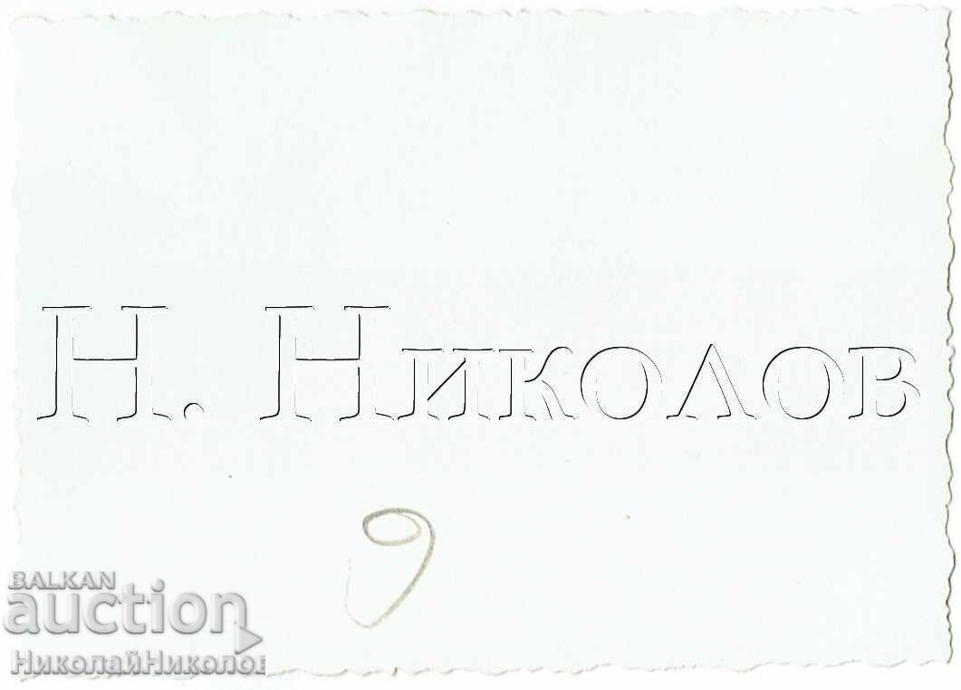 1941 FOTOGRAFIE MICĂ VECHE VARNA SF. CONSTANTIN MILITAR E612 cu preț € 1.00 | 1.96 BGN