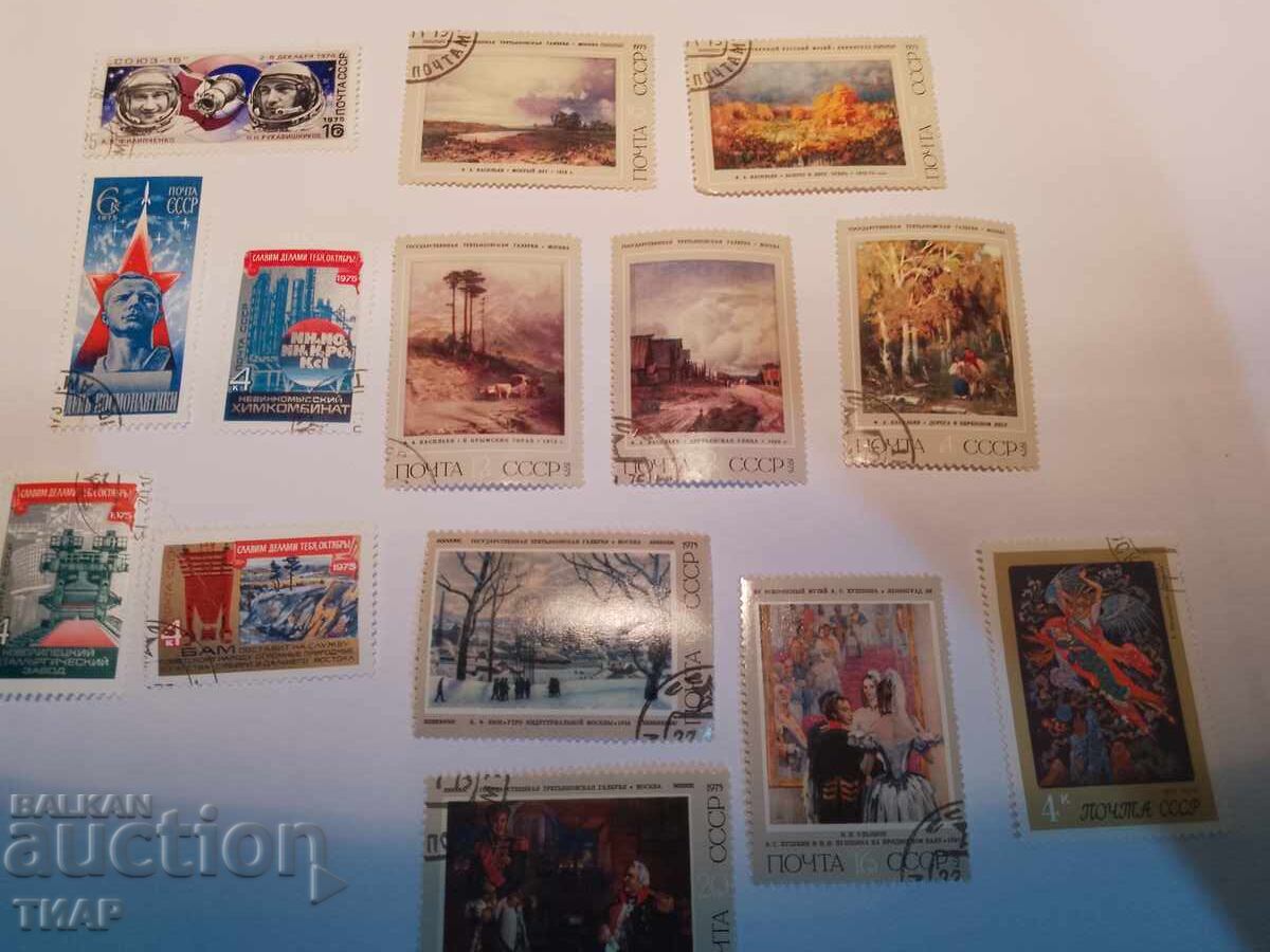 USSR postage stamps -0.01 cents