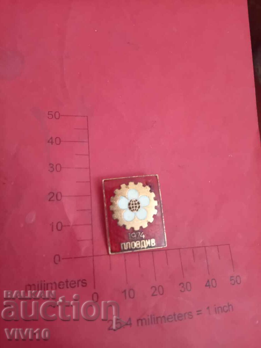 Σημαία, Πλόβντιβ, email