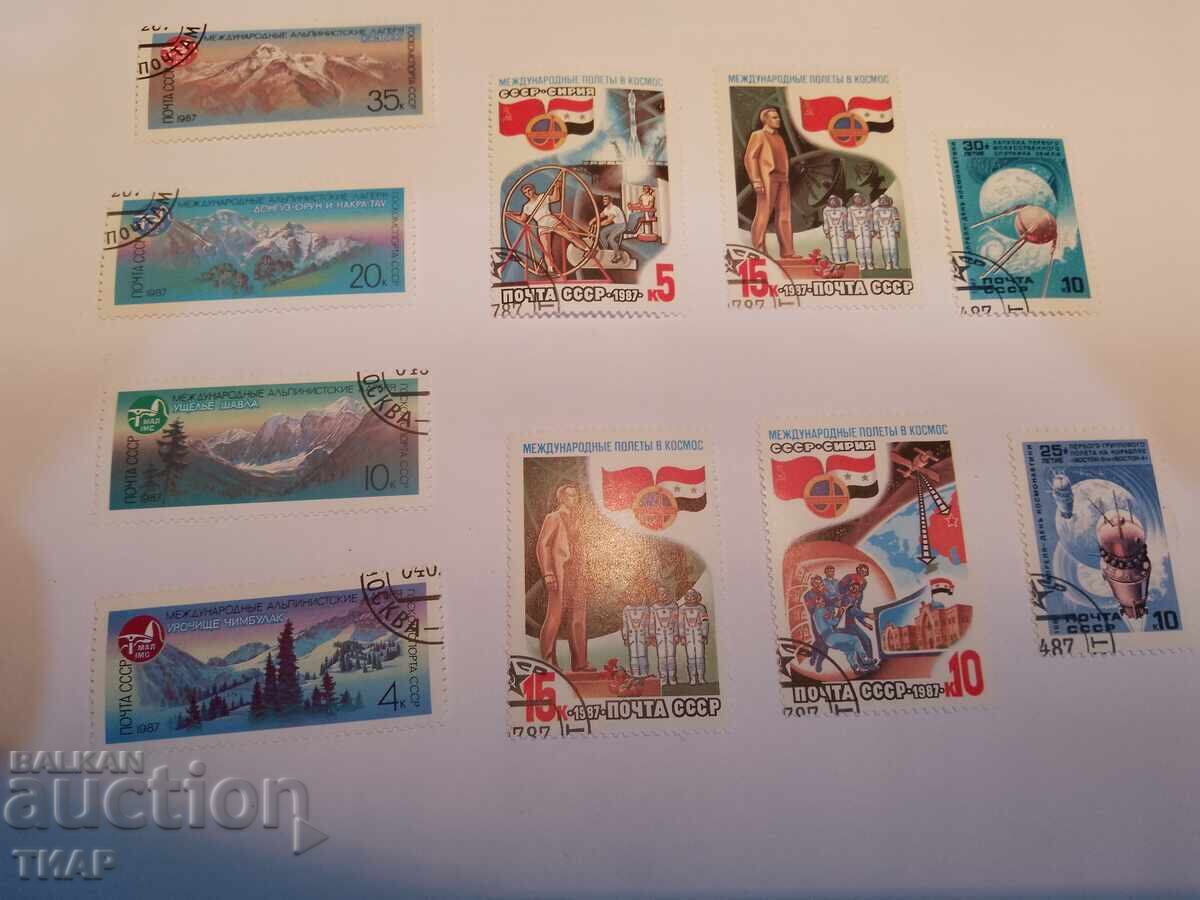 USSR postage stamps -0.01 cents USSR postage stamps -0.01 cents