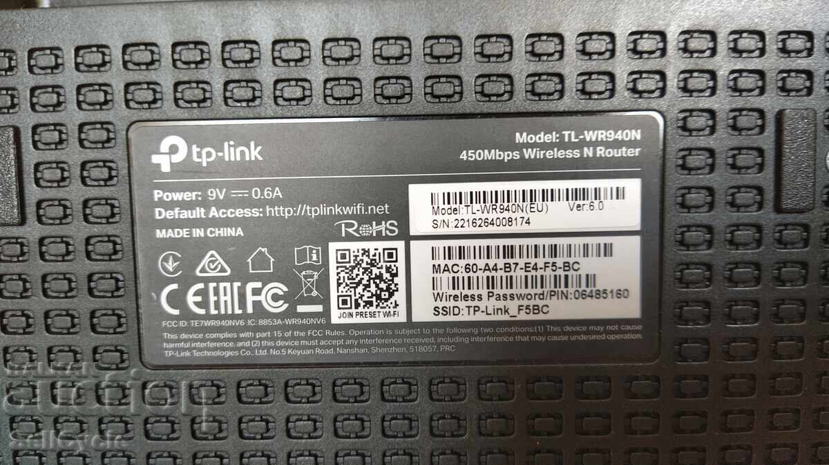 Παράδοση ✅ΝΕΟΣ ΔΡΟΜΟΛΟΓΗΤΗΣ WIRELESS TP-LINK TL-WR940N❗