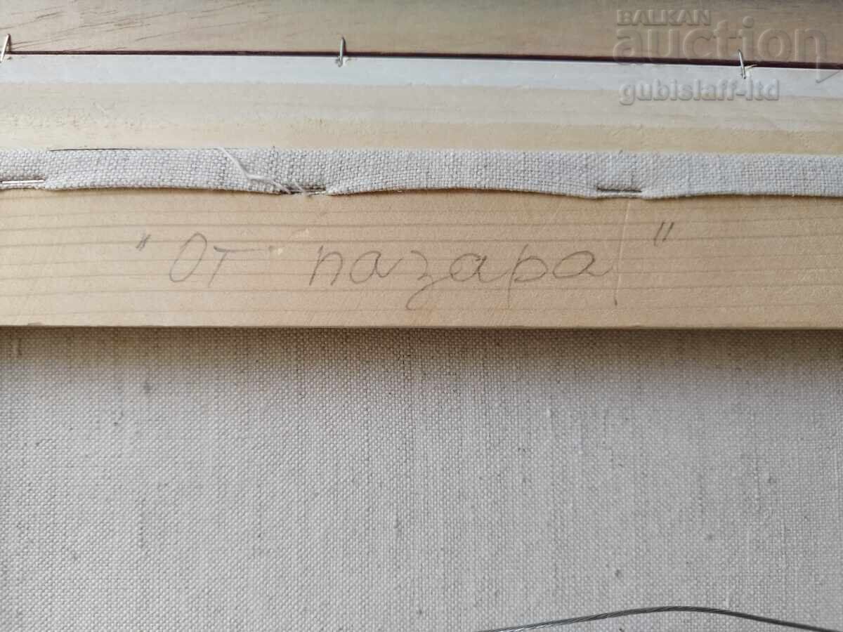 Доставка на Картина "От пазара", худ. Милчо Спасов (1950-2023)
