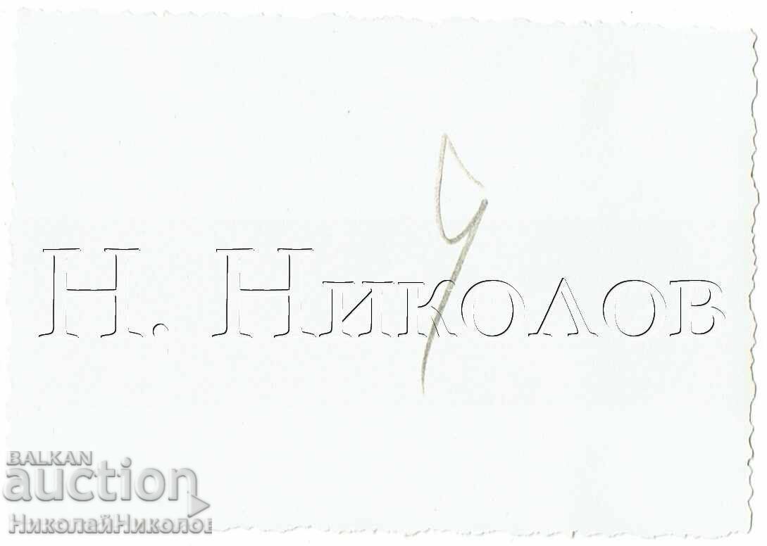 1941 АВГУСТ МАЛКА СТАРА СНИМКА ВАРНА МОРСКАТА ГРАДИНА Е615 с цена 2.50 лв. | € 1.28