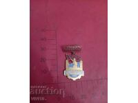 Badge, Yambol, enamel, 1963