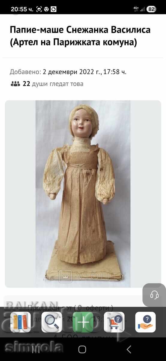 Дядо Мраз и Снежанка. БЗЦ - 9