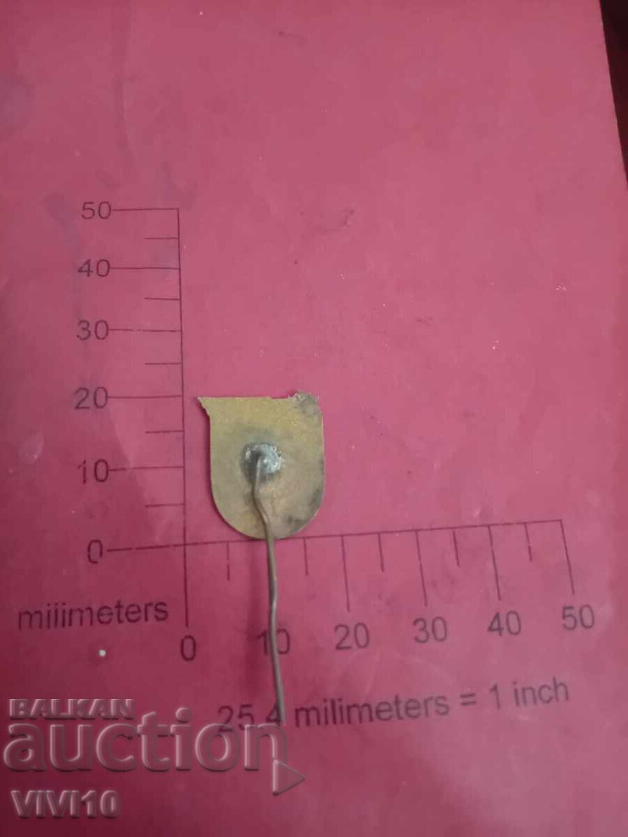 Emblemă, Smolyan, email cu preț € 7.00 | 13.69 BGN Emblemă, Smolyan, email cu preț € 7.00 | 13.69 BGN