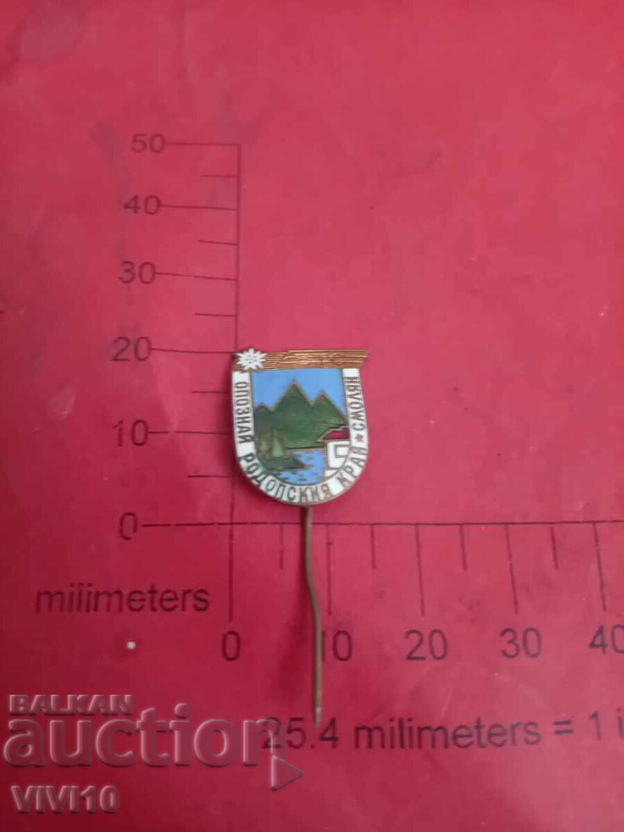 Badge, Smolyan, email