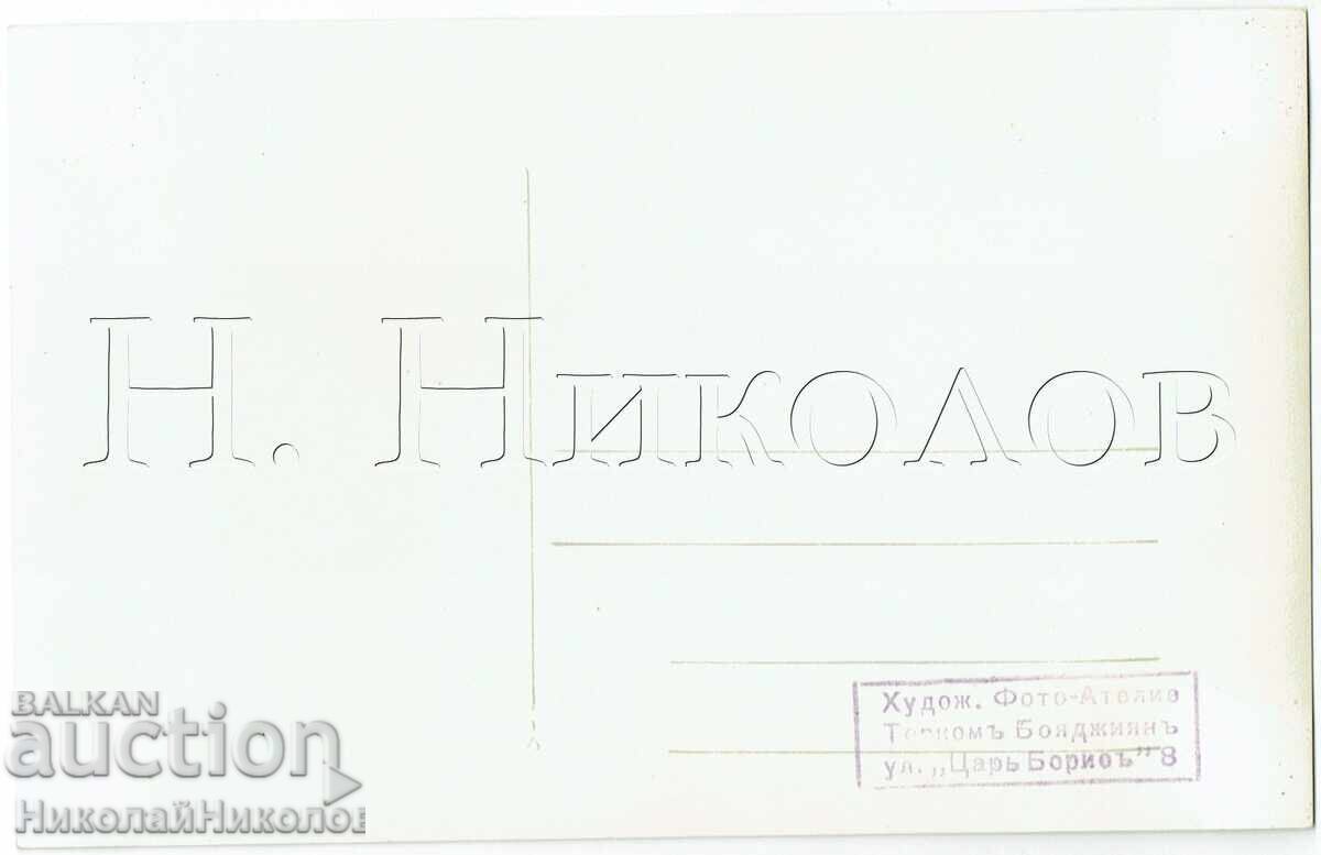 OLD PHOTO VARNA MILITARY WEDDING PHOTO TOROM BOYADJIAN E620 with price 6.50 BGN | € 3.32 OLD PHOTO VARNA MILITARY WEDDING PHOTO TOROM BOYADJIAN E620 with price 6.50 BGN | € 3.32