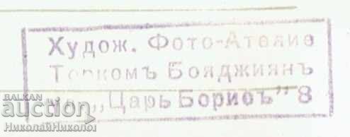 Auction OLD PHOTO VARNA MILITARY WEDDING PHOTO TOROM BOYADJIAN E620 Auction OLD PHOTO VARNA MILITARY WEDDING PHOTO TOROM BOYADJIAN E620