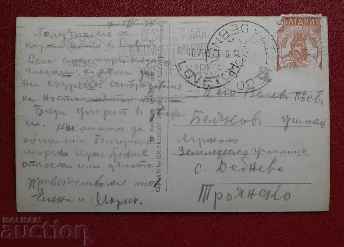 Πασκόφ - Θαλάσσια λουτρά Βάρνας με τιμή 15.00 BGN | € 7.67