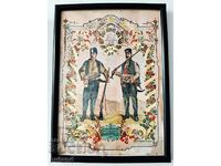 Portret color de înaltă calitate al lui Hadji Dimitar Stefan Karadzha /c