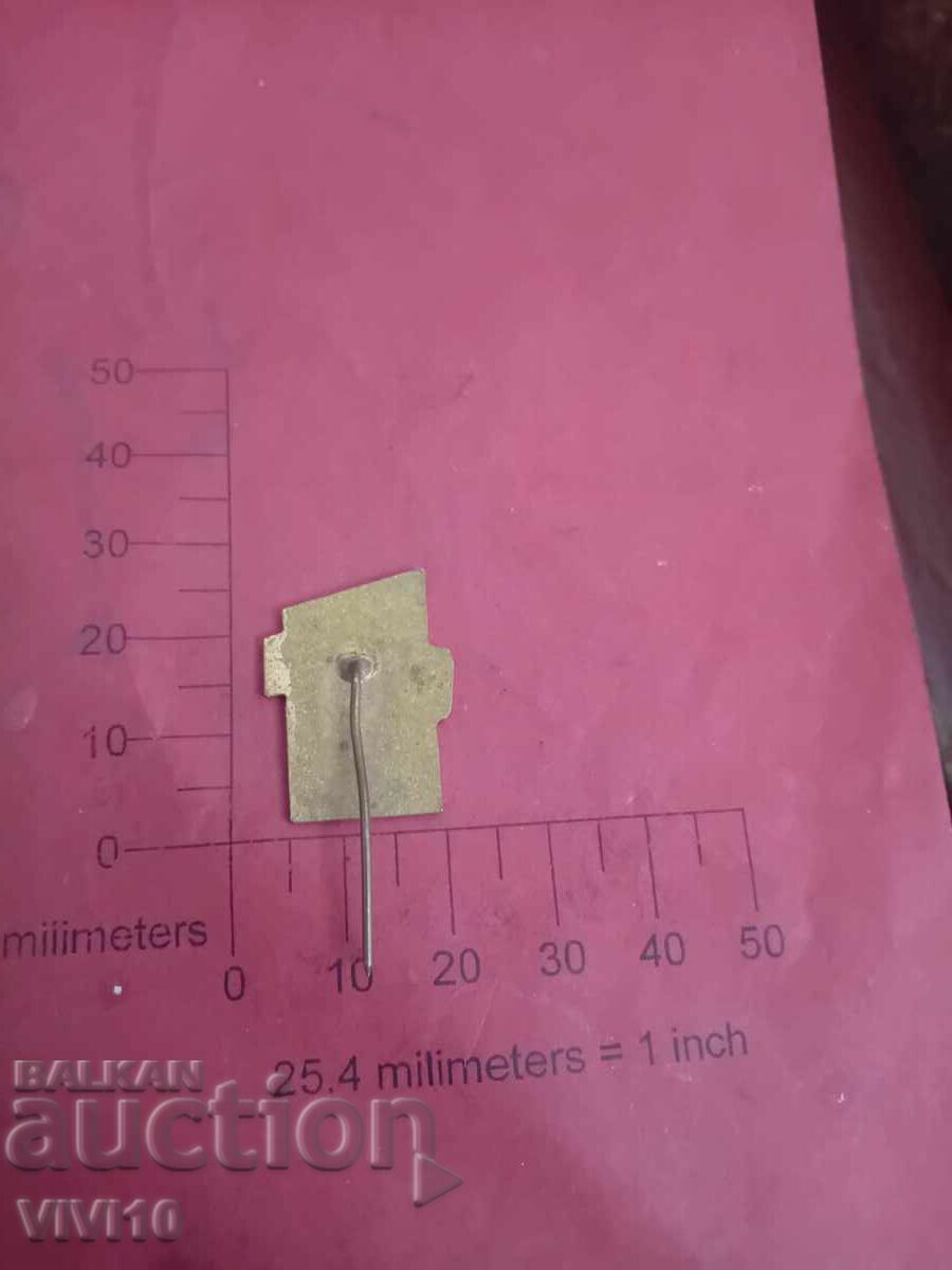 Значка, Кремиковци,емаил с цена 30.00 лв. | € 15.34