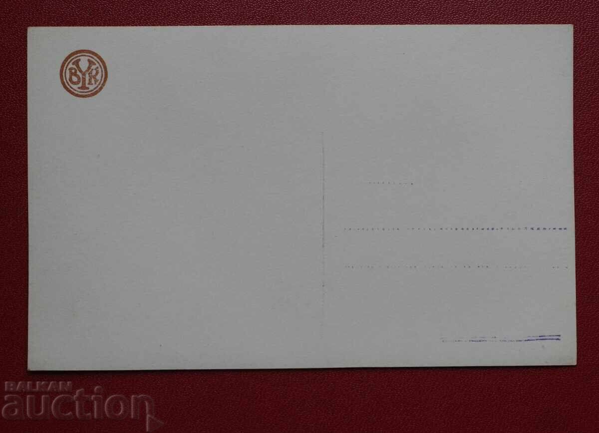 Θορυβώδης με τιμή 15.00 BGN | € 7.67