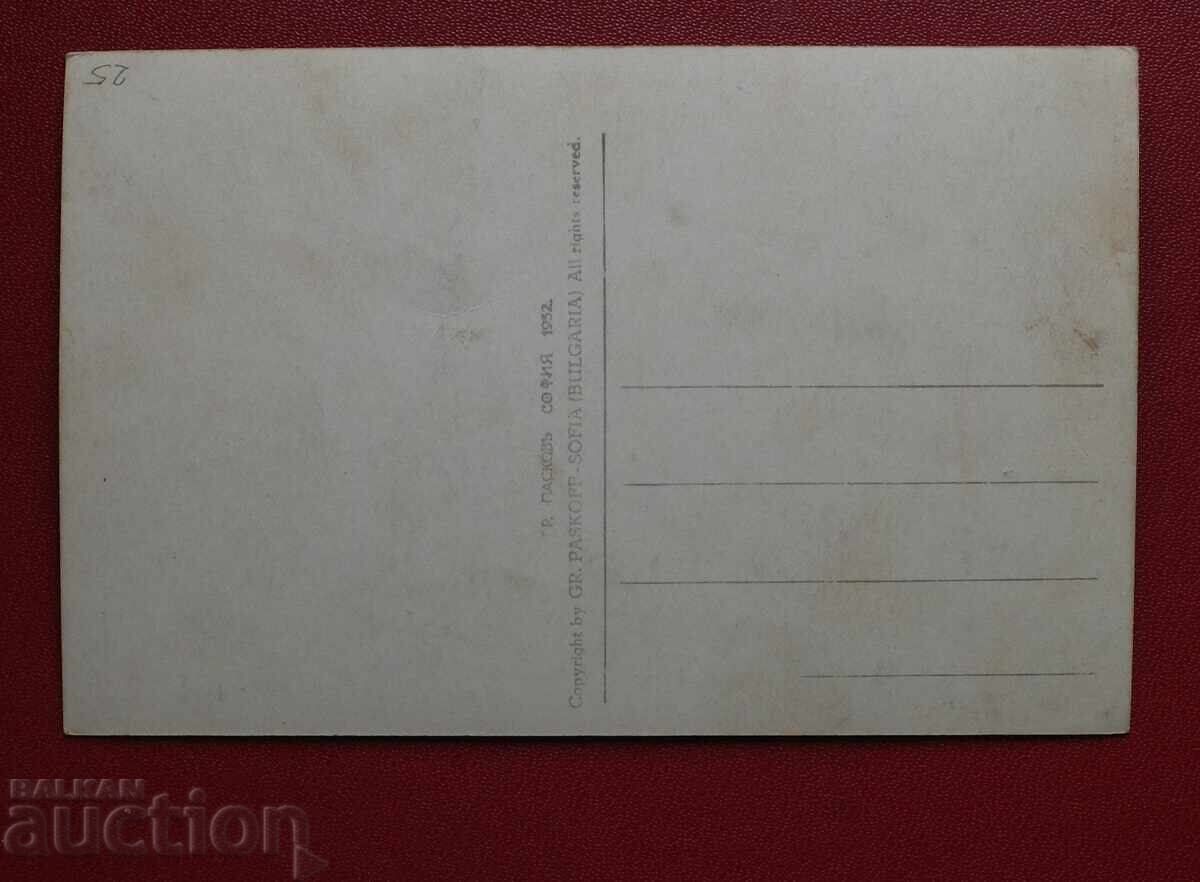 Пасков - Габровския Манастир с цена 15.00 лв. | € 7.67