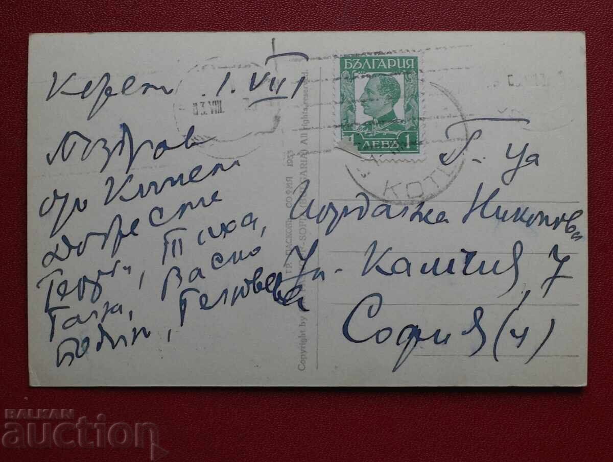 Πάσκοφ - Λέβητας Τοπίο δίπλα στο Ποτάμι με τιμή 15.00 BGN | € 7.67