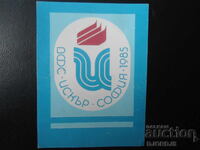 Old Bulgarian Calendar, 1988