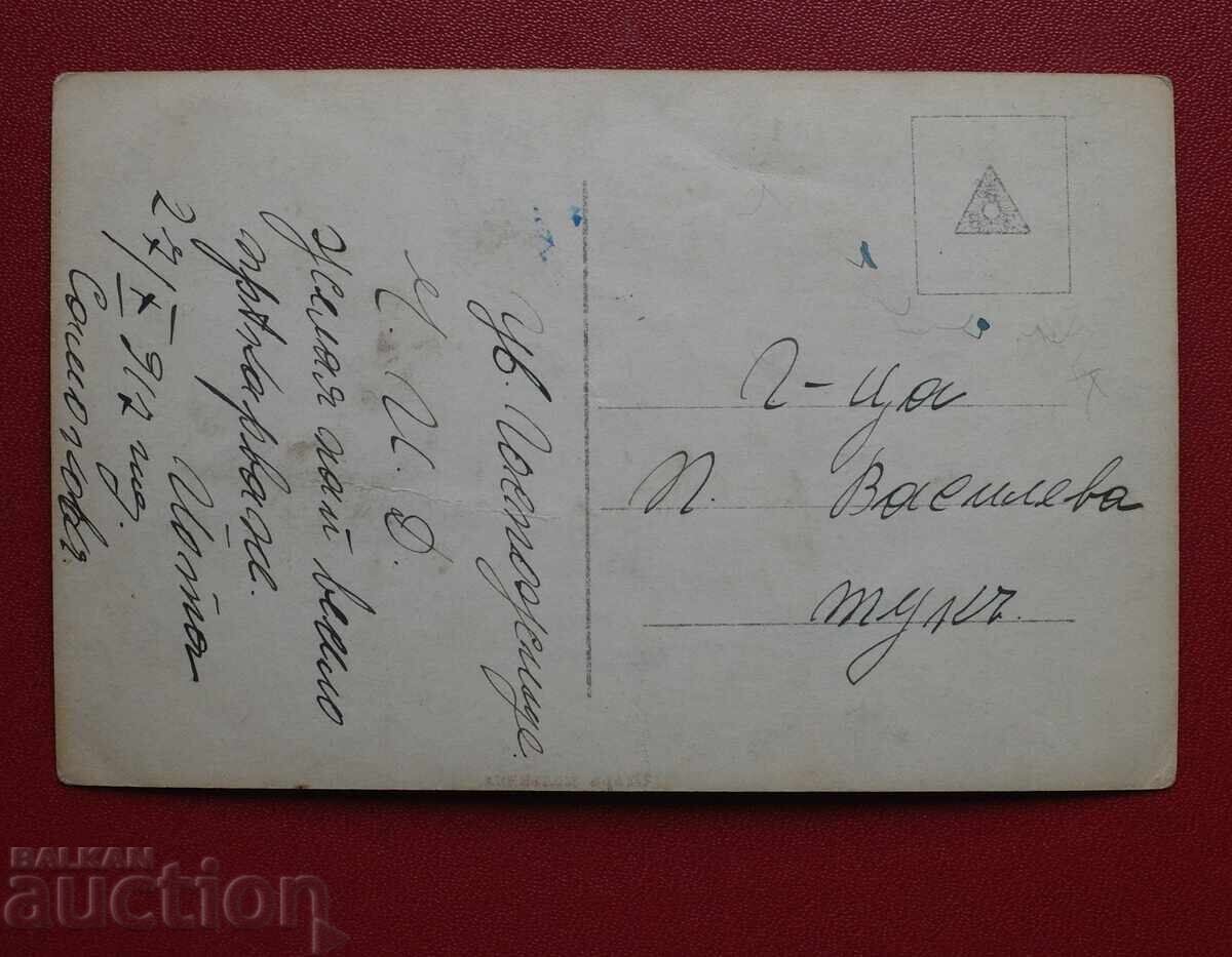 Παλιός Μύλος με τιμή 25.00 BGN | € 12.78 Παλιός Μύλος με τιμή 25.00 BGN | € 12.78