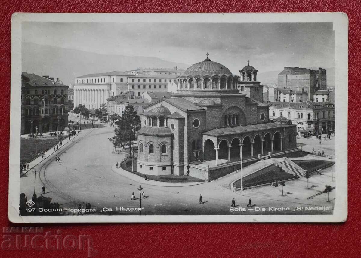 Πάσκοφ - Σόφια Αγία Κυριακή