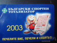 Calendar vechi bulgăresc, 2003