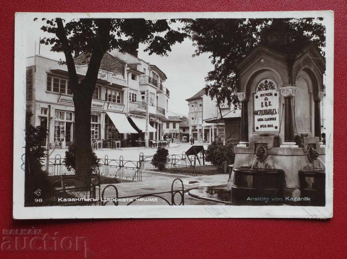 Paskov - Kazanlak Tsar's Fountain