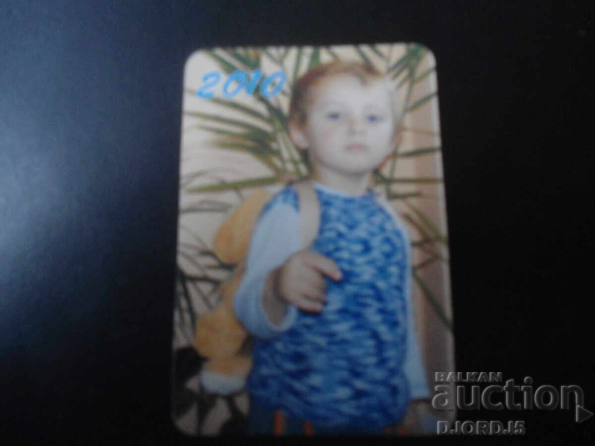 Old Bulgarian Calendar, 2010 Old Bulgarian Calendar, 2010