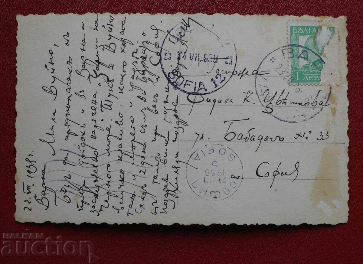 Βάρνα με τιμή 15.00 BGN | € 7.67 Βάρνα με τιμή 15.00 BGN | € 7.67