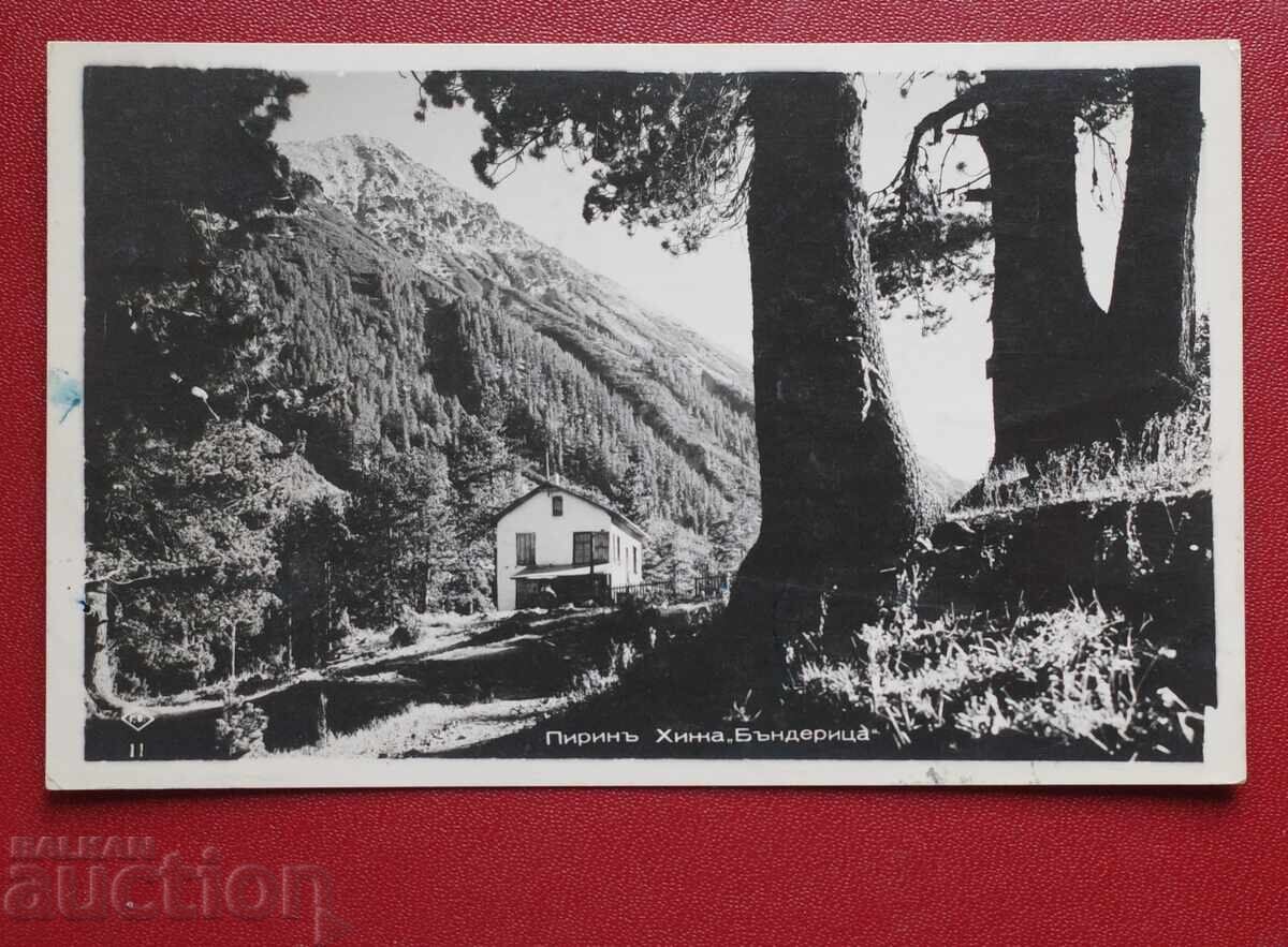 Πάσκοφ - Πίριν Χίzha Μπάντεριτσα