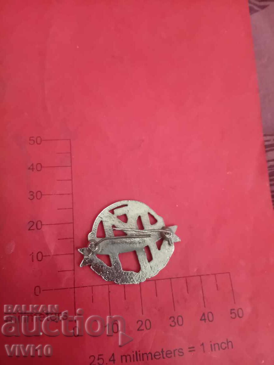 Παλιά κοκάρδα, Μπουργκάς με τιμή 30.00 BGN | € 15.34