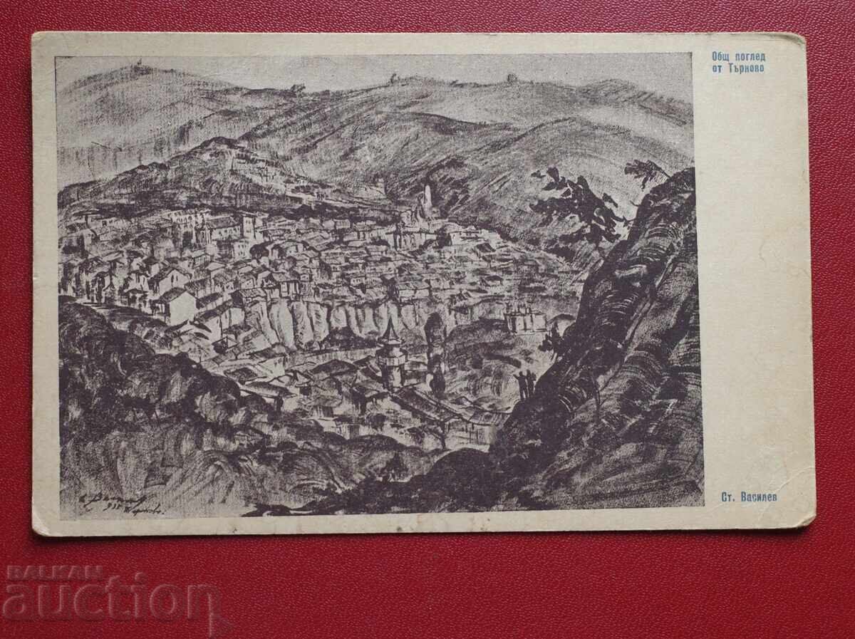 Tŭrnovo - Στογιάν Βασίλεφ