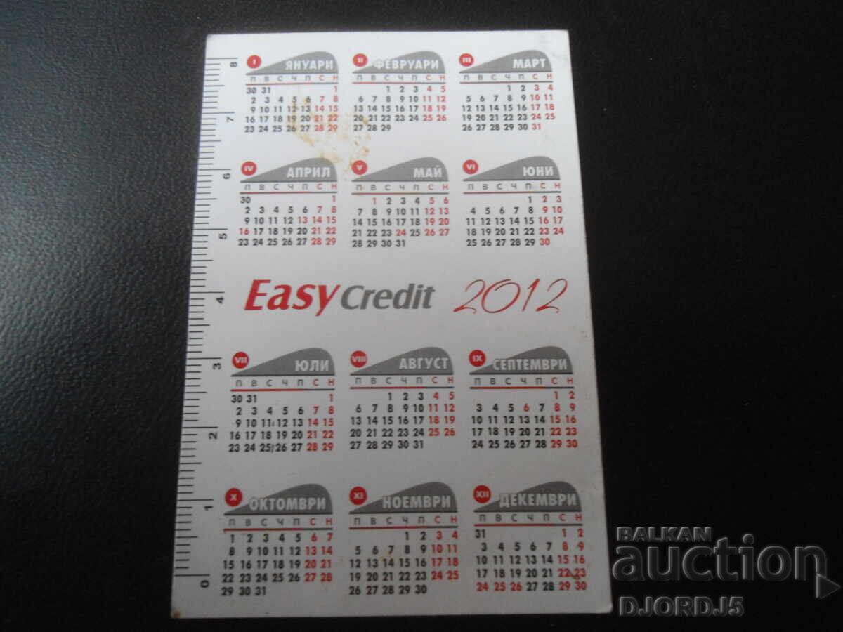 Old Bulgarian Calendar, 2012 with price 1.00 BGN | € 0.51