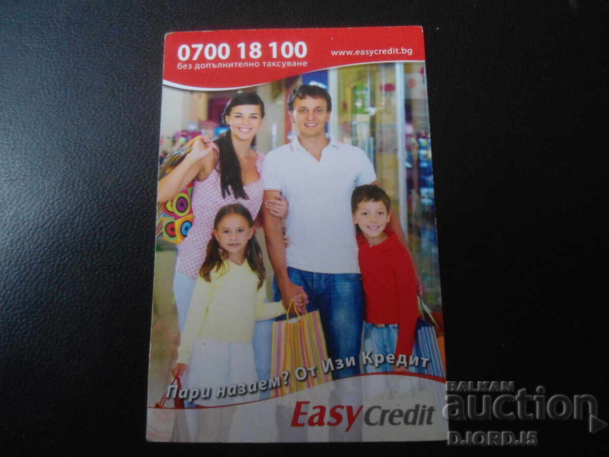 Old Bulgarian Calendar, 2012