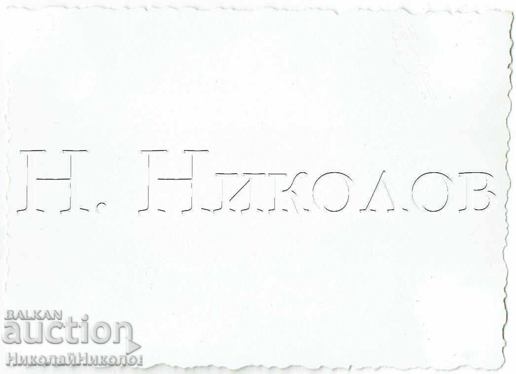 SMALL OLD PHOTO VARNA MILITARY OFFICER WEDDING CHURCH E624 with price 2.50 BGN | € 1.28