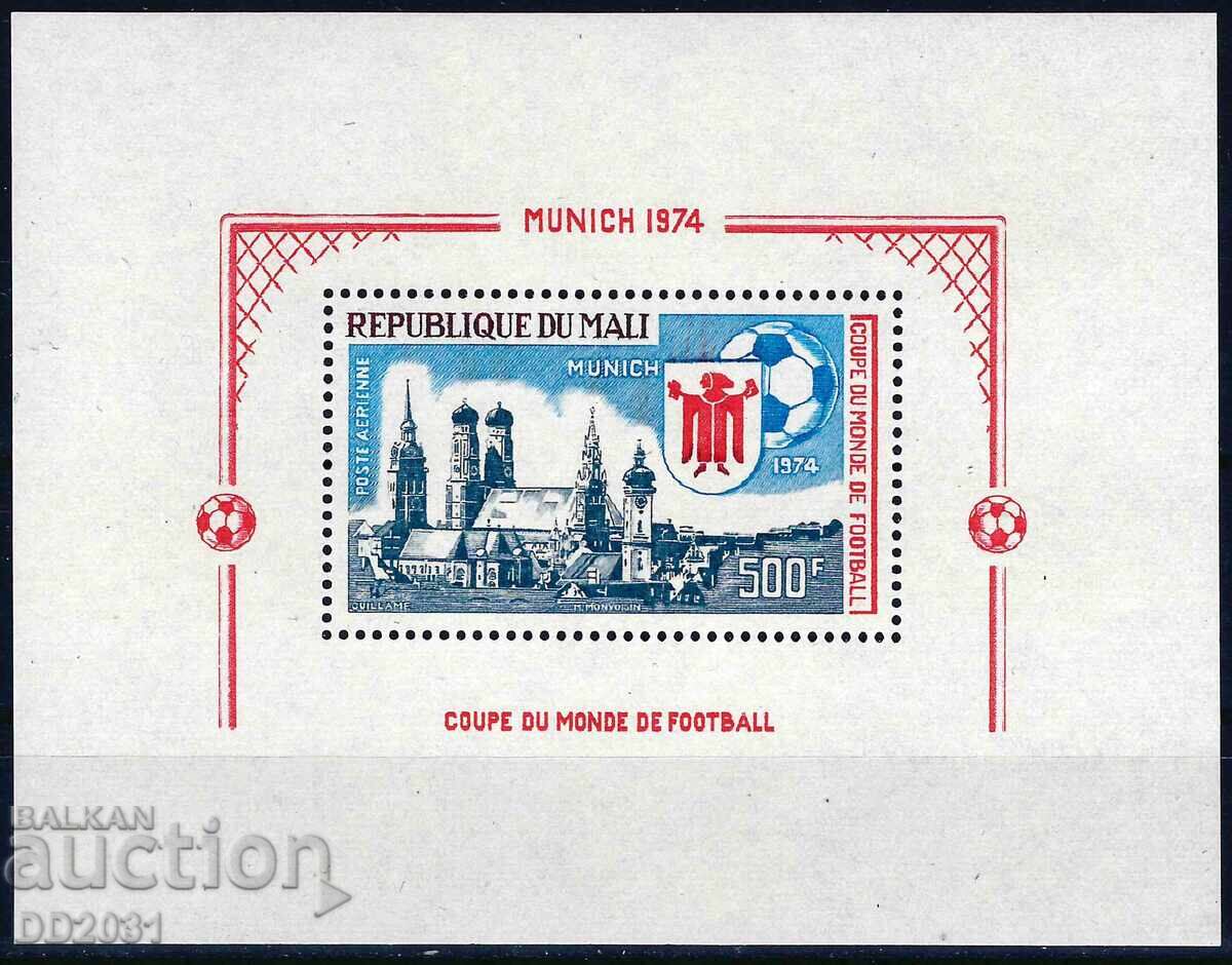 Mali 1974 - Football World Cup MNH