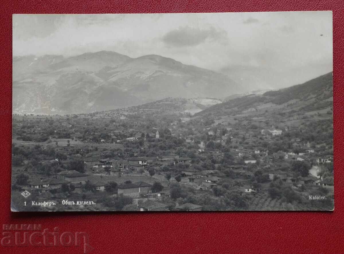 Πάσκοφ - Καλοφέρ Γενική Θέα