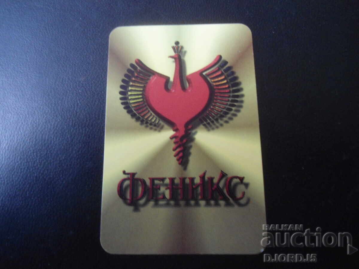 Старо българско календарче, 1997 г.