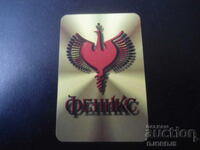 Старо българско календарче, 1997 г.