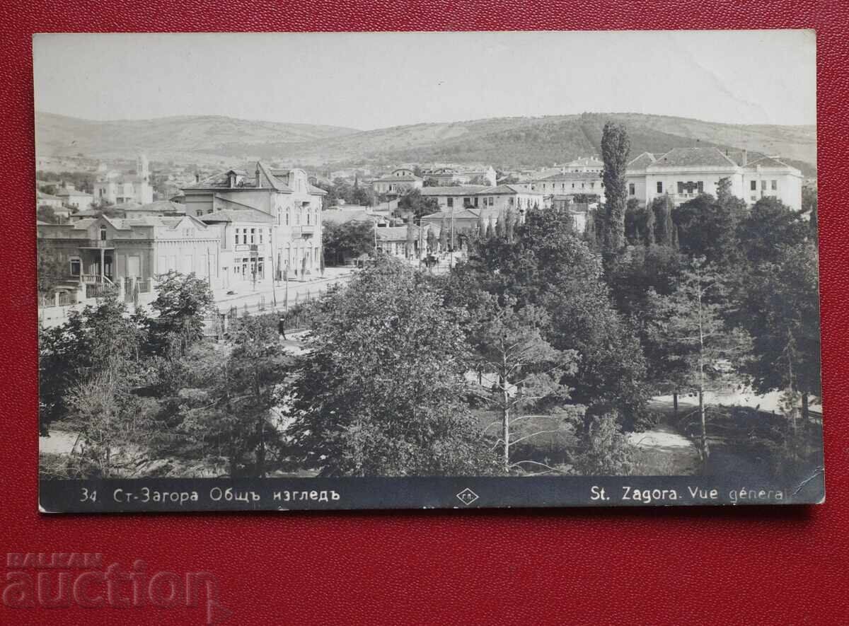 Paskov - Stara Zagora General View