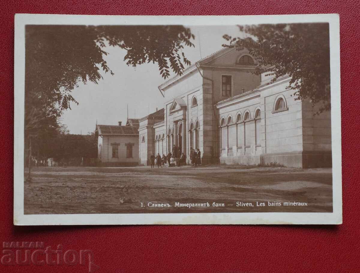 Сливен - Минералните бани