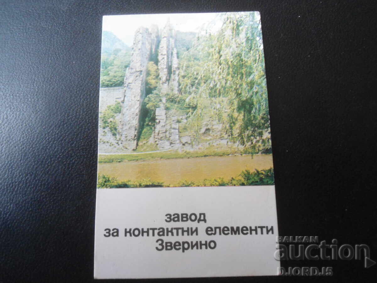 Calendar bulgăresc vechi, 1983 Calendar bulgăresc vechi, 1983