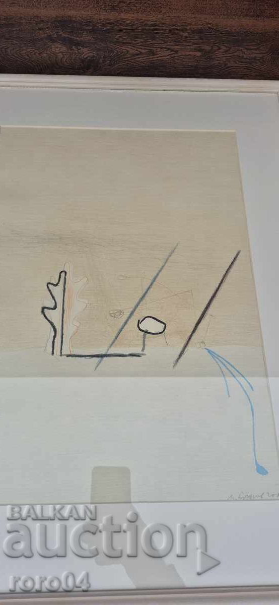 МИЛКО БОЖКОВ р. 1953 - КОМПОЗИЦИЯ с цена 1500.00 лв. | € 766.94