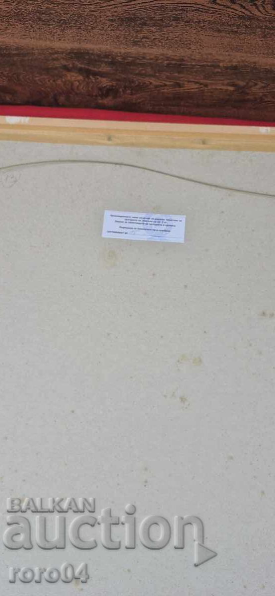 MILKO BOJKOV n. 1953 - COMPOZIȚIE - 7